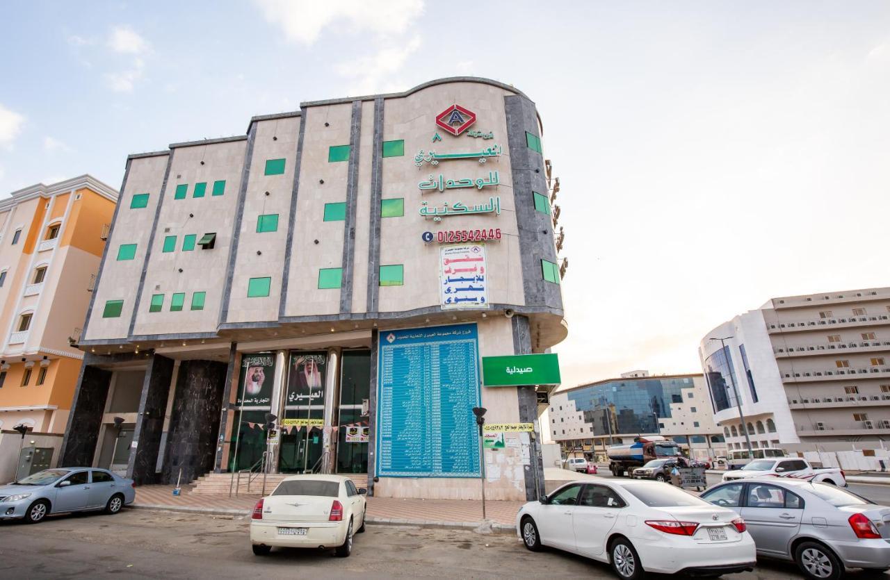 Al Eairy Apartments - Makkah 8 Mekke Dış mekan fotoğraf