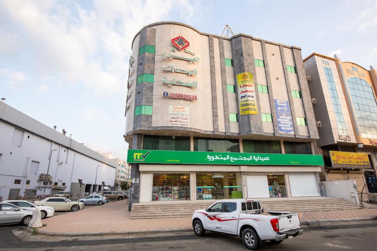 Al Eairy Apartments - Makkah 8 Mekke Dış mekan fotoğraf